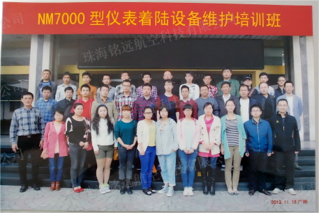 培訓課程2(水印).png